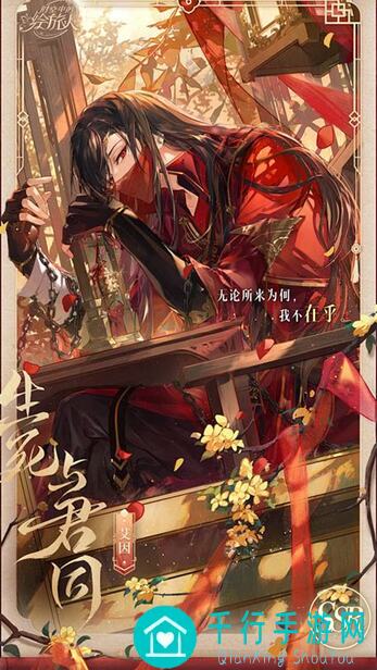 时空中的绘旅人间：泪目体验大解析！