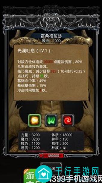 地下城堡2黑暗觉醒傀儡寒一二阶段通关攻略，教你轻松秒变战神！