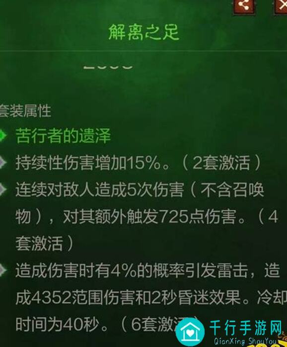 王者荣耀爆哭攻略：无伤探视野大法，法师四杰轻松做到，姜子牙独领风骚！氪金族快看！