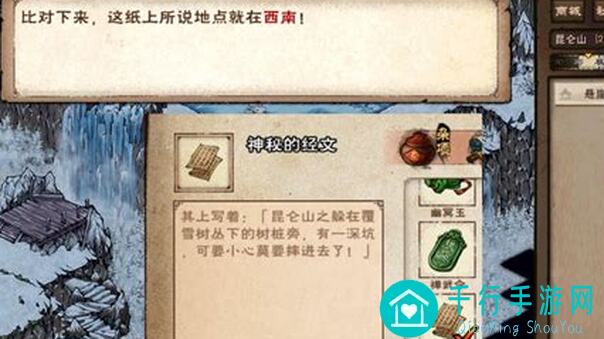 烟雨江湖萌新必看！揭秘烟雨十二个宝藏终极获取攻略