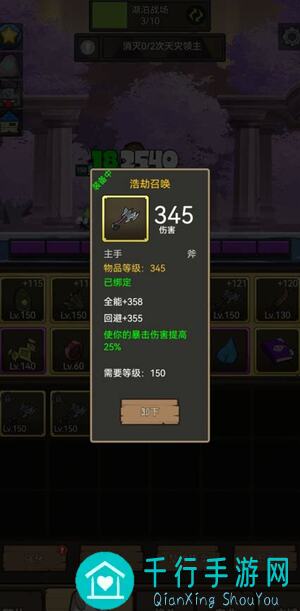 异世界勇者如何成为兽王猎手？黄金攻略揭秘！