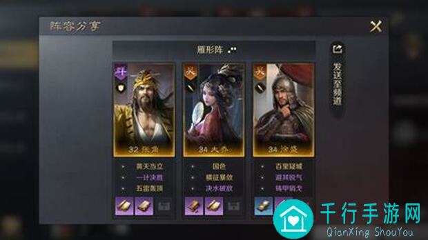 三国：谋定天下值不值选职业？开局职业选择攻略上篇揭秘！