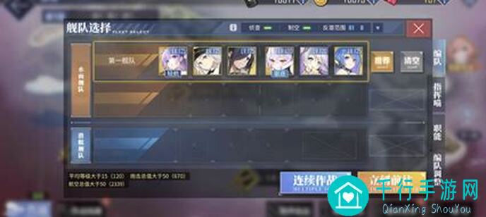 新手指挥官看过来！THE WAR载具英雄搭配秘籍速成攻略