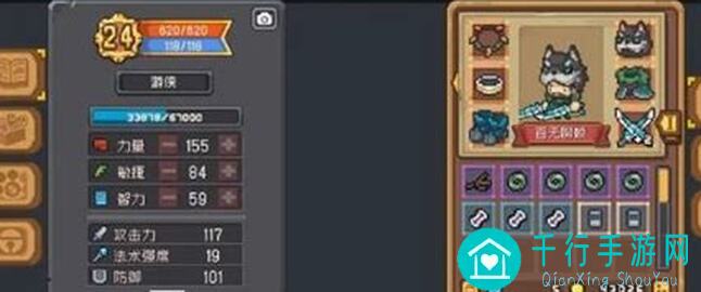 元气骑士：快来看！游侠的强属性及实战攻略全解析！