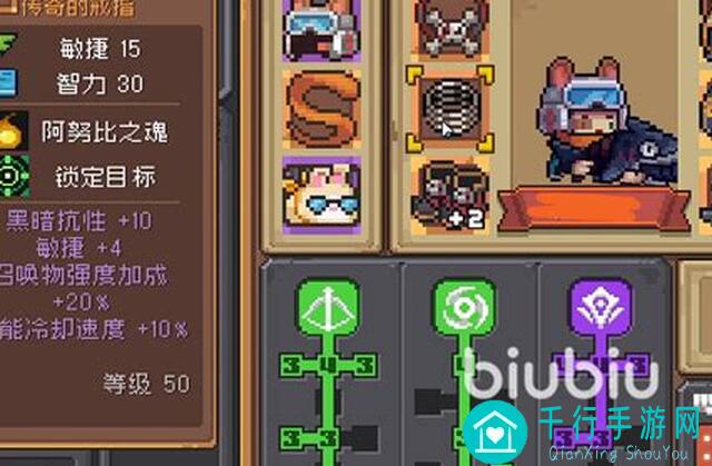 元气骑士前传S3全攻略：轻松通关，战力提升，教你成为战神！