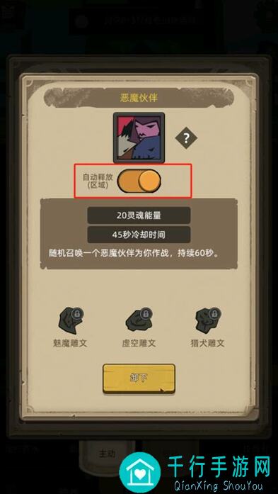 异世界勇者德鲁伊三系专精开荒秘籍,后期评价野德篇大公开!