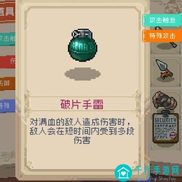 战魂铭人宝石分解技巧大揭秘！轻松提升战力，攻略全解析！
