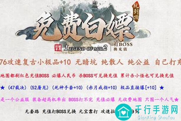 剑侠传奇36白嫖7个菜牛攻略:零氪党也能轻松上手!