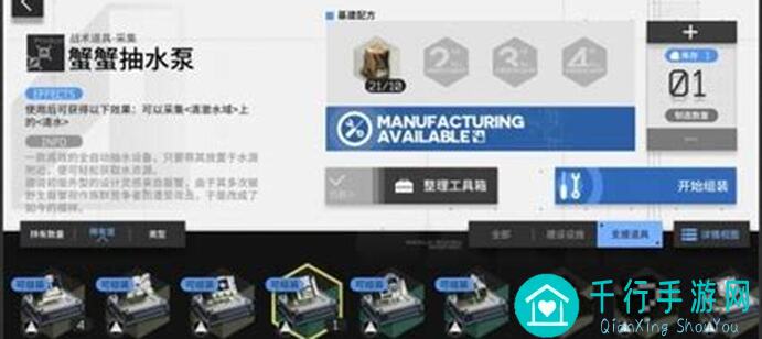 明日方舟新版本生息验算速刷攻略，带你轻松提升战力！