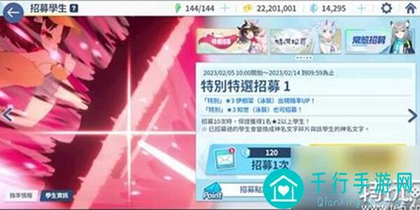 蔚蓝档案第10期笔记抽取怎么用？3天速通攻略，揭秘黄金规划建议！