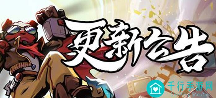 忍者必须死3云隐山居和之国周刊忍三家族积分排行榜NO.0321周日版全面解析