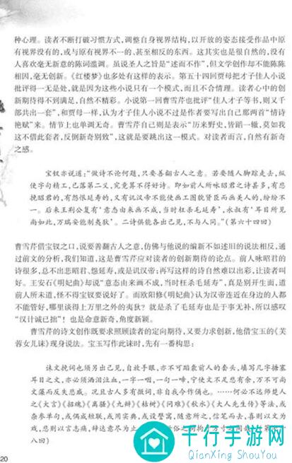 启示录惊现BUG慎学！教你如何避免影响游戏体验