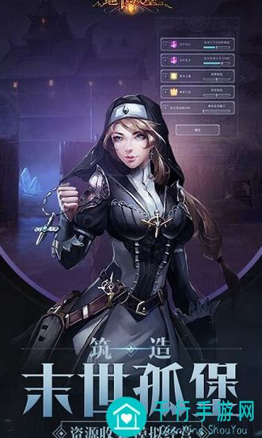 详解地下城堡2:黑暗觉醒图19老苏搭配技巧与秒杀攻略