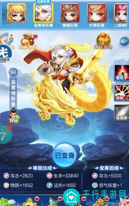 道友请留步道友机制大揭秘！长期龟速施工中如何轻松提升战力？