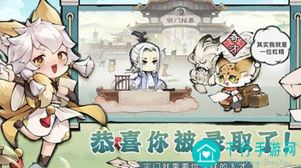 最强祖师揭秘：月卡党如何玩转游戏，新手必看攻略！