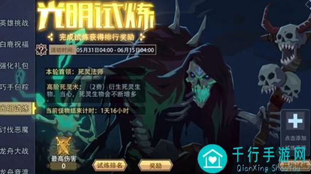 90%还原！恶魔秘境咸愚活动攻略全解析，拼凑春联1解锁新故事界面技巧