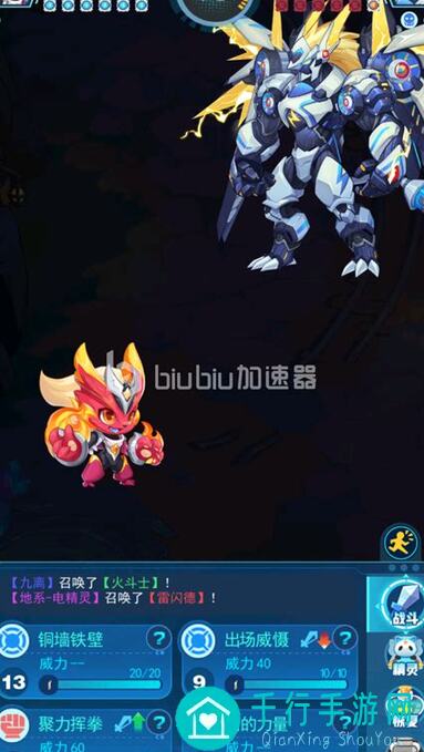 独家揭秘超级精灵手表秘籍：全面解析飞羽鹰精灵图鉴与通关攻略！