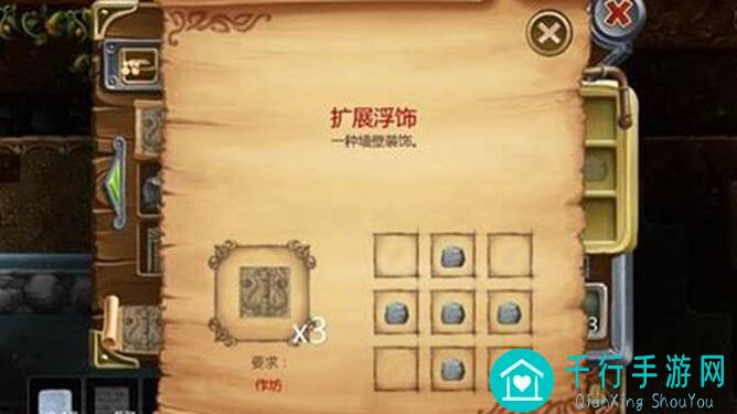 创造世界装备技能获取全攻略