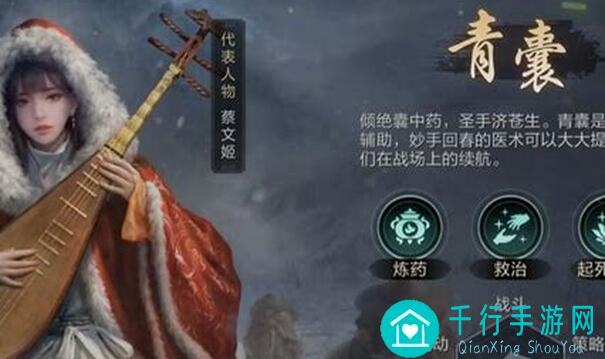 三国：谋定天下！分享 gaming小白也能玩转前期完美三队共存选择攻略！各个阵容都超强力！