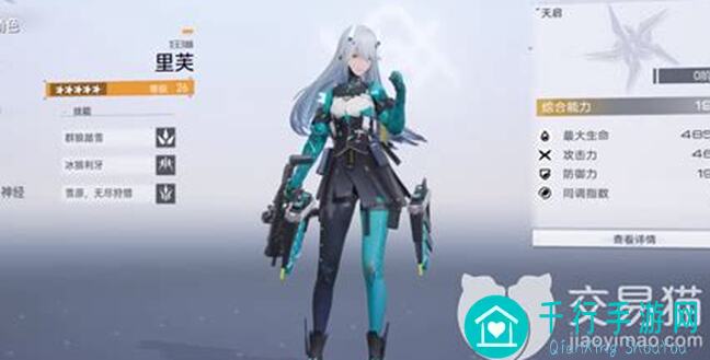 爆哭！尘白禁区2.0版本里芙无限之视攻略揭秘，掌握这些技能让你战力爆表！