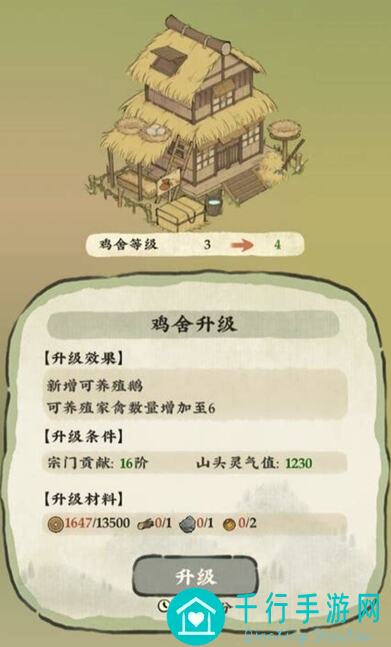 仙山小农飞剑台攻略！揭秘天外天、浮空山、海市蜃楼宝箱位置全汇总