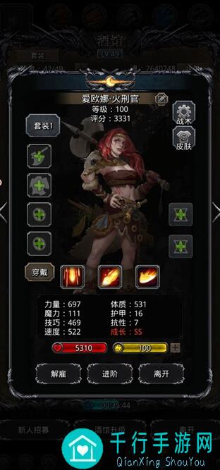 地下城堡2:黑暗觉醒噬魂者一带二通关秘籍③图文攻略全解析！