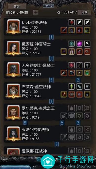 地下城堡2黑暗觉醒番外8图31：揭秘苏尔莫塞斯一阶段，攻略技巧助你快速通关！